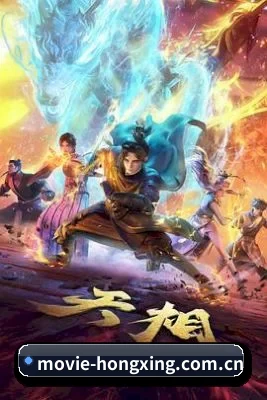 红杏视频 应用